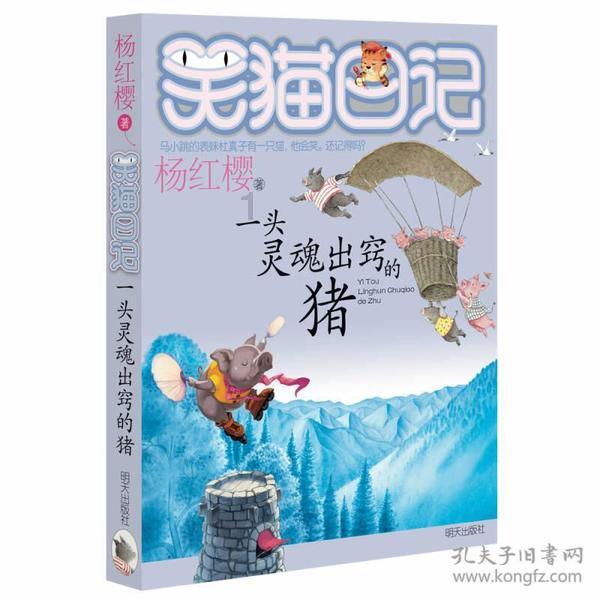 鼻窦炎引发头痛吃什么药？