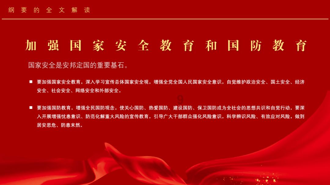 蓝狐视频