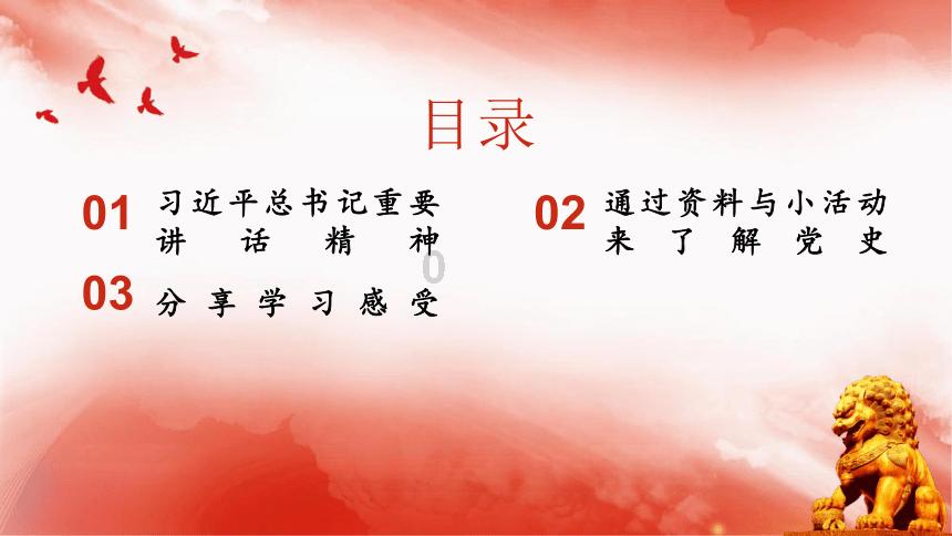 召唤神龙万宁版祖龙