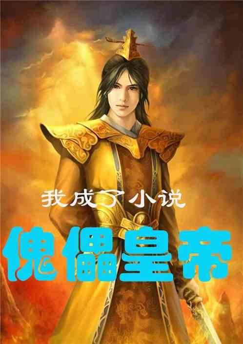 脑洞小老弟无实名认证