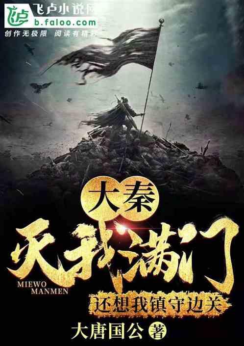万词王